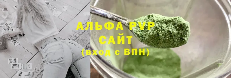 Alfa_PVP СК  Белокуриха 