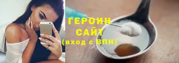 молекула духа Верхний Тагил